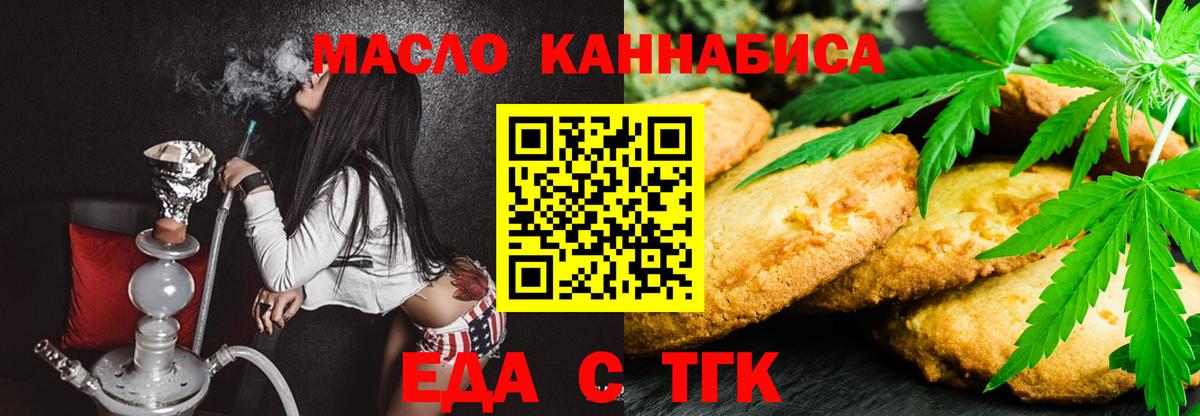 Канабис  Вход с VPN  МЕТ  Меф МЯУ МЯУ   Камень-на-Оби  COCAIN 