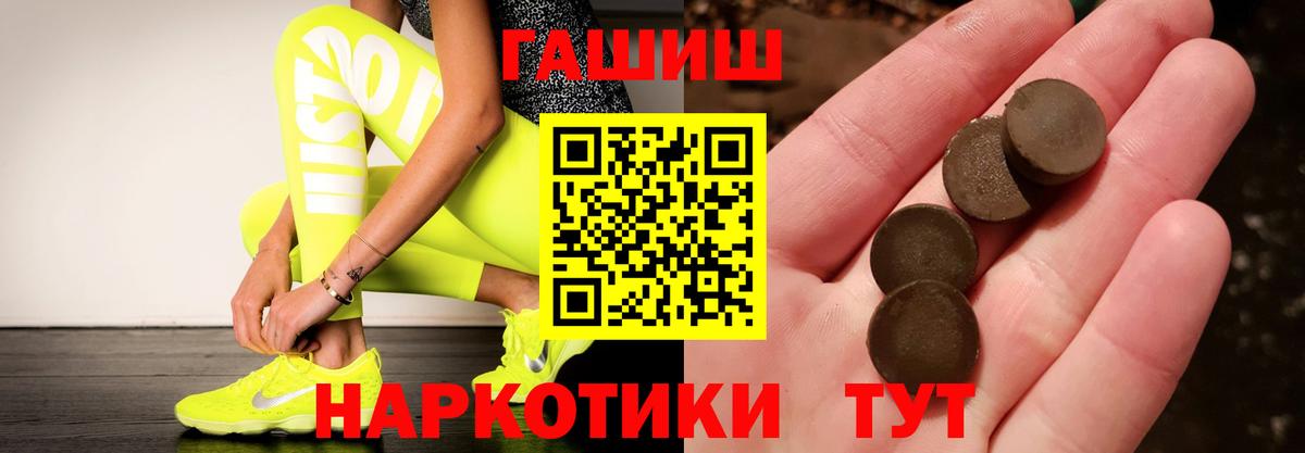 Гашиш гашик  Гашиш гарик  Вход с VPN  Камень-на-Оби 
