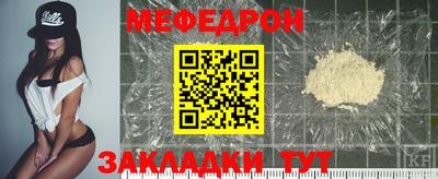 прущая мука Кимры