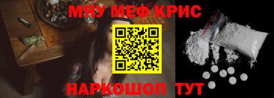 прущая мука Кимры