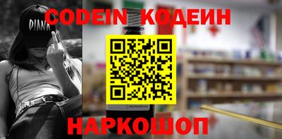 ALPHA PVP Кинель