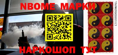ALPHA PVP Кинель