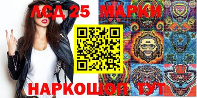 ALPHA PVP Кинель