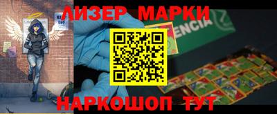 ALPHA PVP Кинель