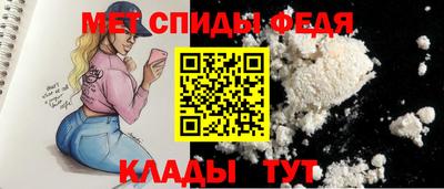 ALPHA PVP Кинель