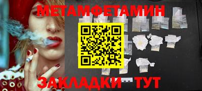 ALPHA PVP Кинель
