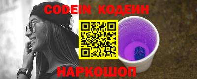 ALPHA PVP Кинель