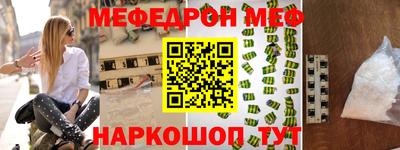 прущая мука Кимры