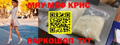 ALPHA PVP Кинель