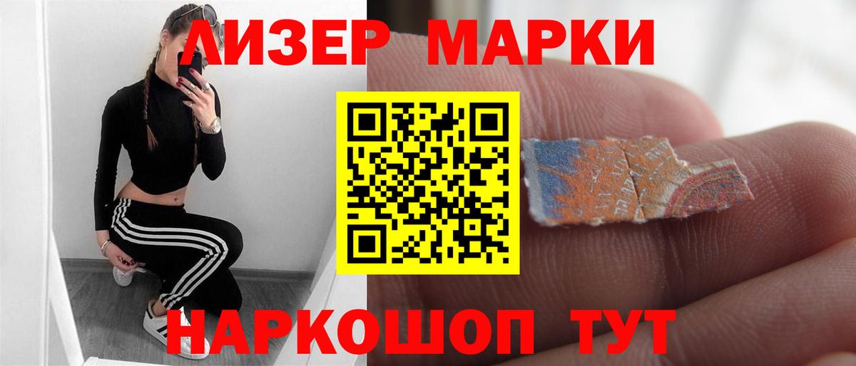Камень-на-Оби  LSD-25 экстази ecstasy  ЛСД экстази кислота  Вход с VPN 