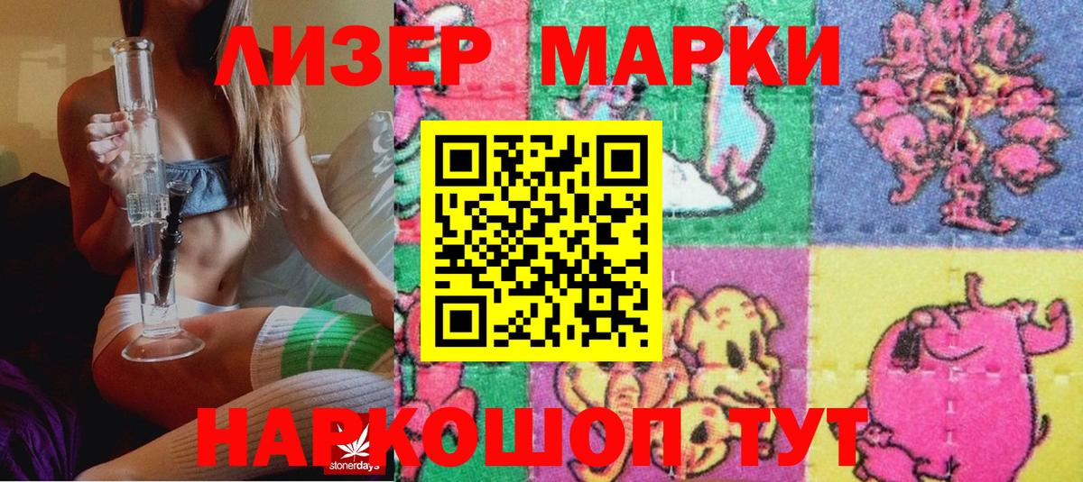 Камень-на-Оби  Марки N-bome 1,8мг  Вход с VPN 