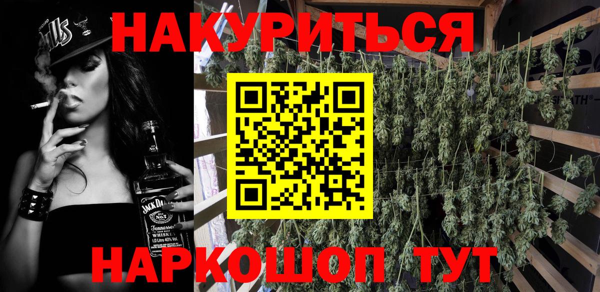 Конопля индика Камень-на-Оби